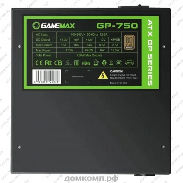 Блок питания 750 Вт GameMax GP-750 недорого. домкомп.рф